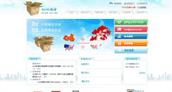 Desktop Screenshot of byhkrun.com